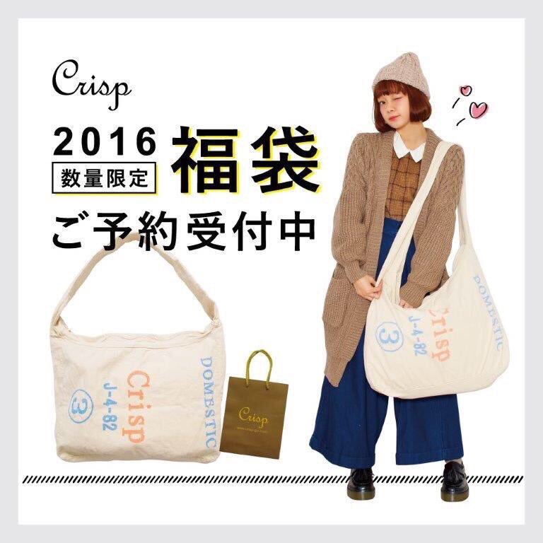 crisp_joy's tweet photo. ♦︎福袋の配送について♦︎
ジョイナスポイントカードのご提示にて、全国無料配送を承ります。
(税抜3000円以上お買い上げの方が対象です。)

※電話受付の場合は着払いとさせていただきます。
※ジョイナス横浜店のみのサービスです。 https://t.co/JLdhXjAJfs
