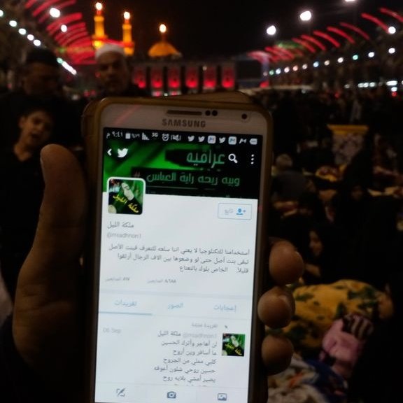 الذين ستعآنق قلوبهم سمآء كربلآء
انثروا إسمي بحضرته
اذكروني بكل خطوة تخطونها
اللهم احفظ زوار الأمام الحسين (ع)