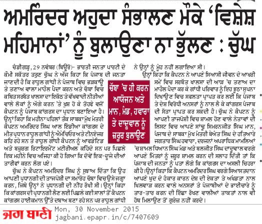 Tarun Chug tweet media