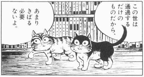 しぶとい中川翔子 水木しげる先生の漫画にはたくさんの 教訓になる素晴らしい言葉がある わたしも父からゲゲゲの鬼太郎を渡されたように子孫にまで読ませ続けたい この言葉すごい T Co Zn87okqamr しぶとい中川翔子 水木しげる先生の漫画にはたくさんの 教訓になる素晴らしい言葉がある わたしも父からゲゲゲの鬼太郎を渡されたように子孫にまで読ませ続けたい この言葉すごい T Co Zn87okqamr