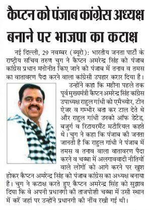 Tarun Chug tweet media