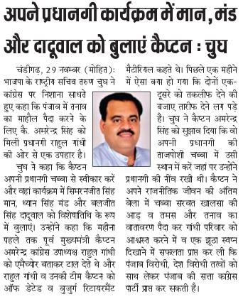 Tarun Chug tweet media