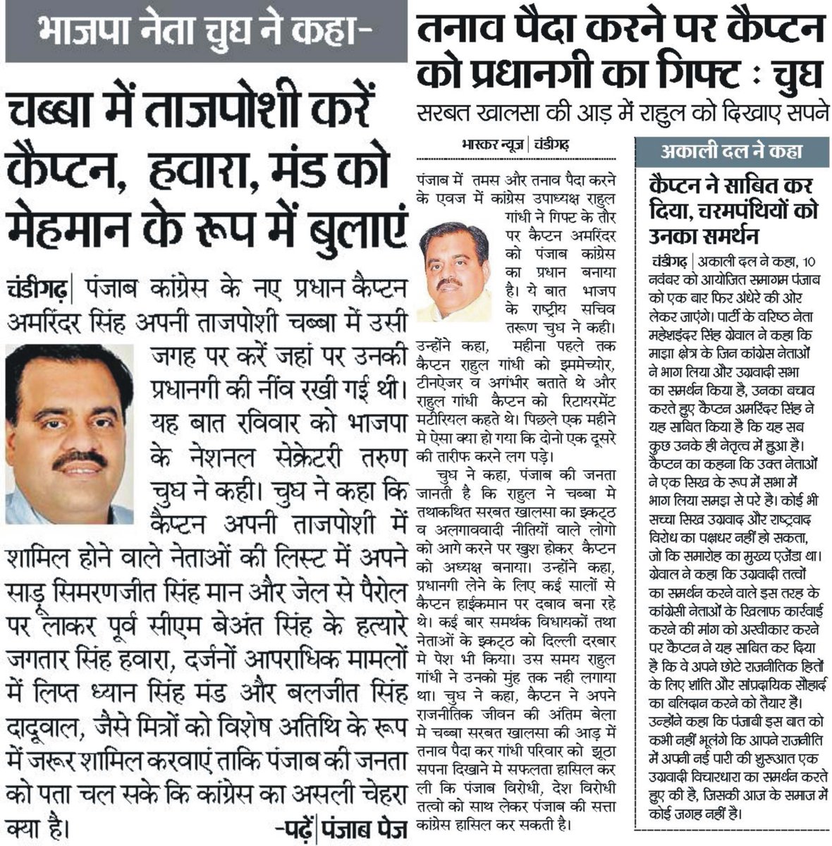 Tarun Chug tweet media