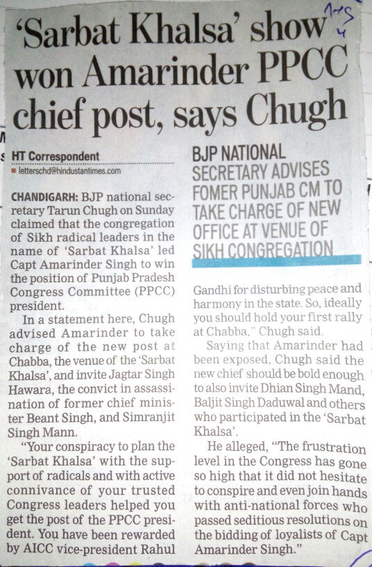 Tarun Chug tweet media