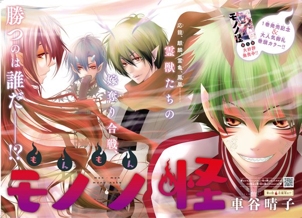 七つの大罪のtwitterイラスト検索結果 古い順