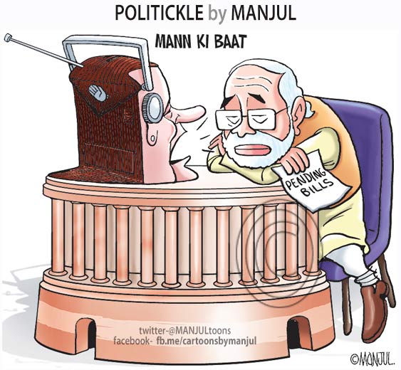 MANJULtoons's tweet photo. PM sits down for tea with Sonia, listens to her views on GST. My #Cartoon https://t.co/BeQ3xIr88I