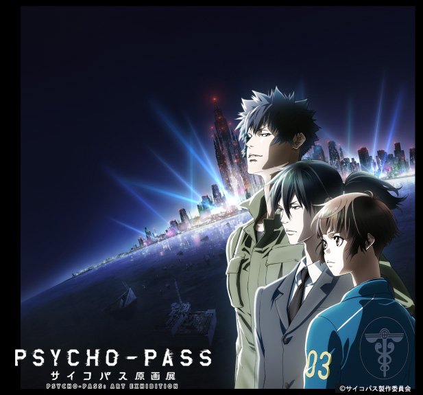 The Best Day Of Life Psycho Pass 劇評