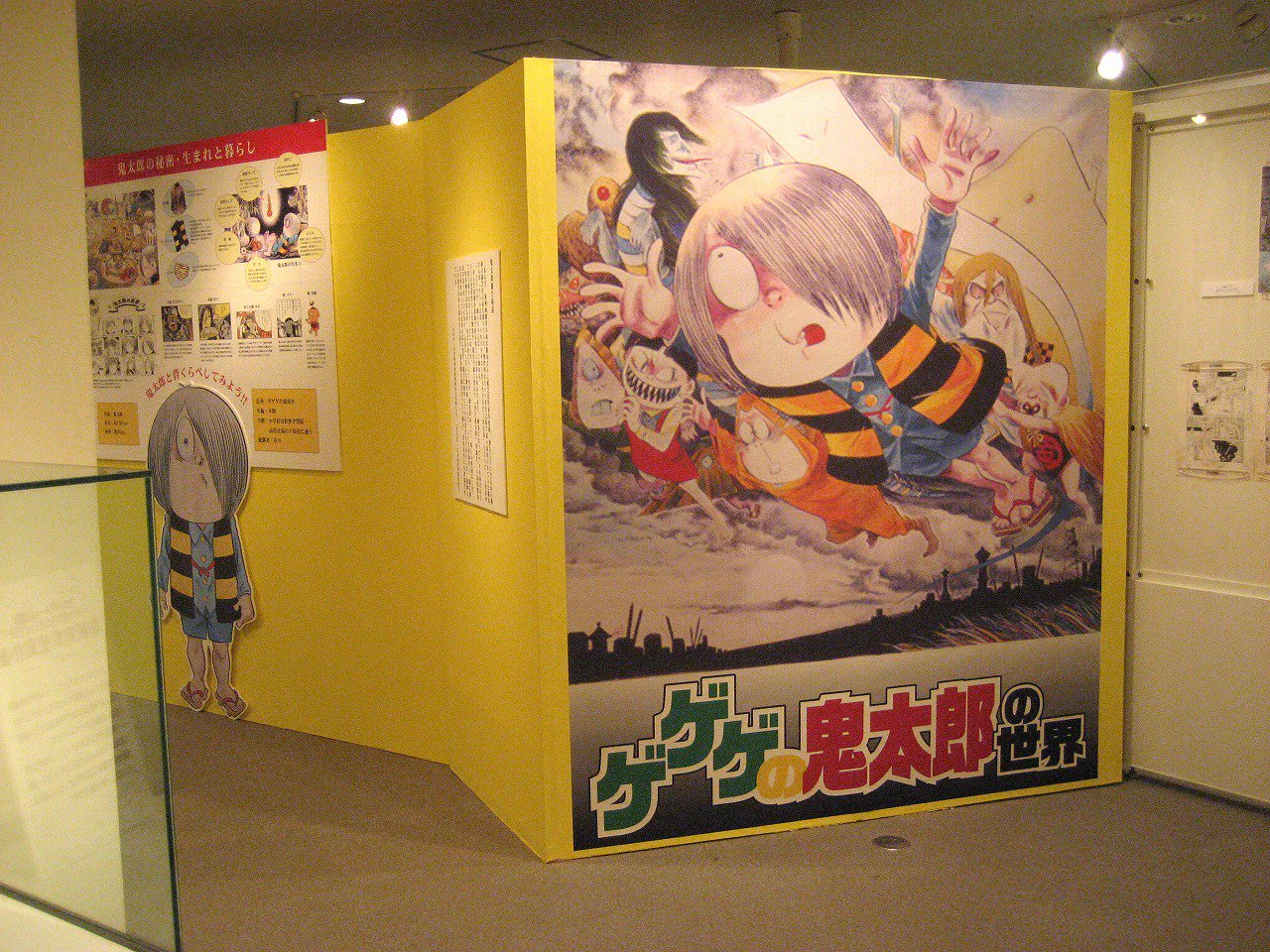 石ノ森萬画館 on X: 