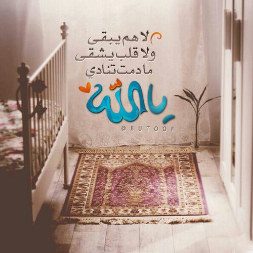 789I's tweet photo. #خواطر_راقيه https://t.co/ieE2otSBU4