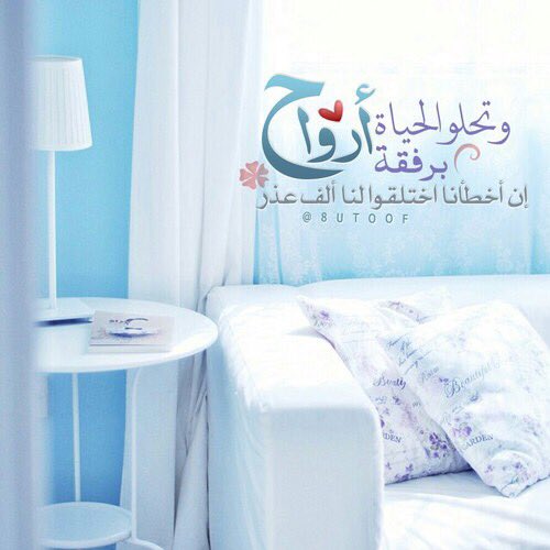 789I's tweet photo. #خواطر_راقيه https://t.co/rohSuemtO3