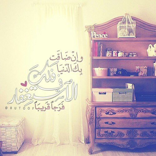 789I's tweet photo. #أستغفر_الله_العظيم_وأتوب_أليه https://t.co/Y9IbOdPyDn
