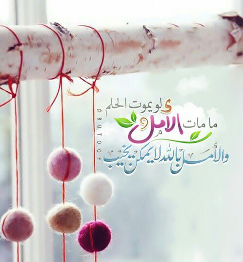 789I's tweet photo. #خواطر_راقيه https://t.co/ttEILvsM3X