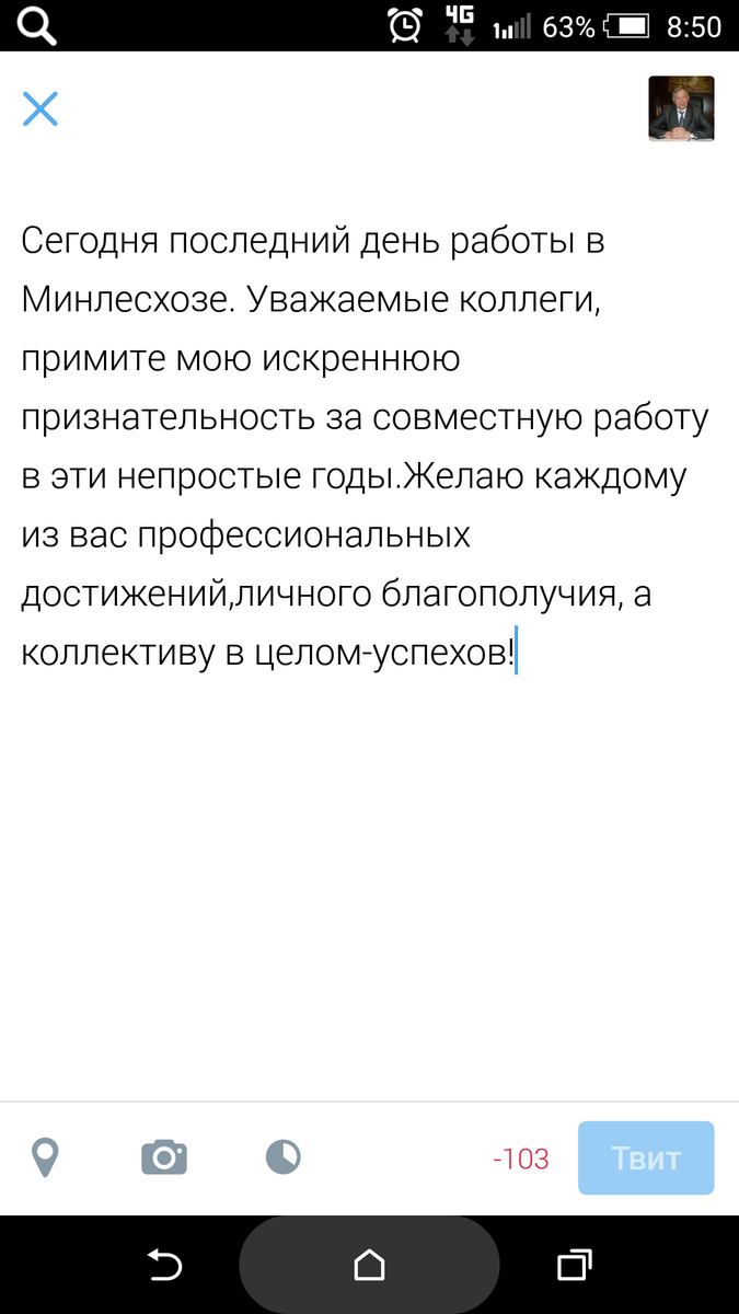 Николай Аргаткин (@argatkin58penza) on Twitter photo 