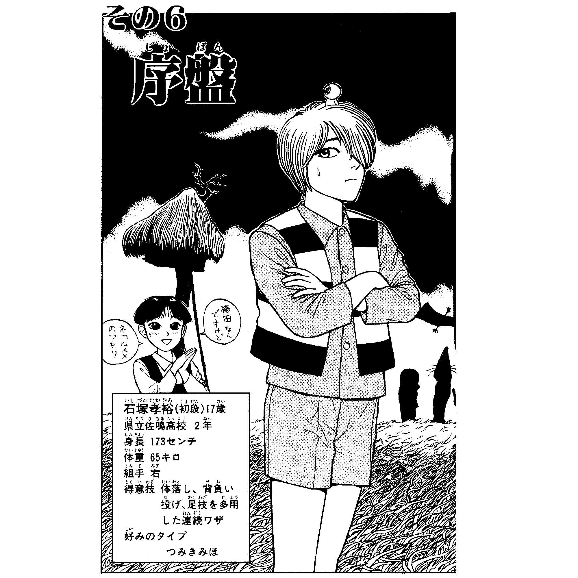 漫画太郎 Amazon.co.jp: ザイFX!THE MOOK: サラリーマン金太郎為替