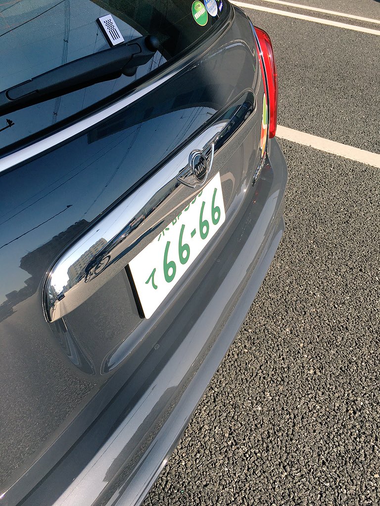 ナカムラクニオ 6次元 京都で6666のナンバープレート発見 いいことありそう T Co 0nwbtimkif ナカムラクニオ 6次元 京都で6666のナンバープレート発見 いいことありそう T Co 0nwbtimkif