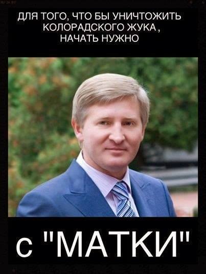 Из-за российской агрессии Донбассу угрожает экологическая катастрофа, - Порошенко на климатической конференции ООН - Цензор.НЕТ 5676