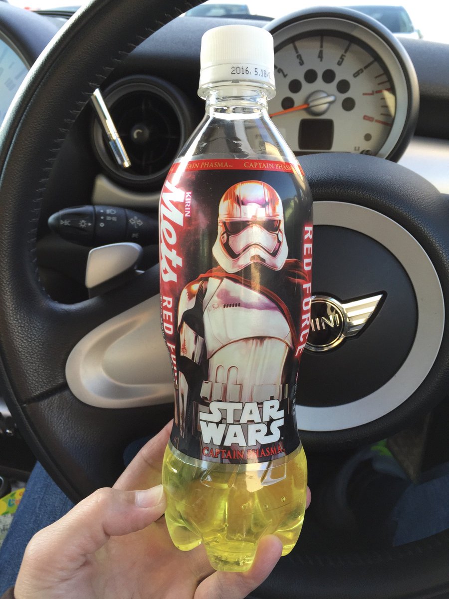 レッドフォース