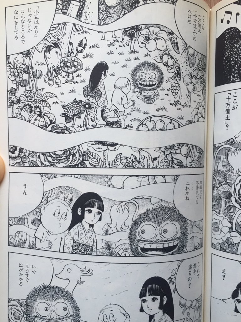 水木しげるさんがお亡くなりに…今頃虹を渡ってドーナツ食べて、十万億土に向かってらっしゃるのかしら…ご冥福をお祈りいたします…。 
