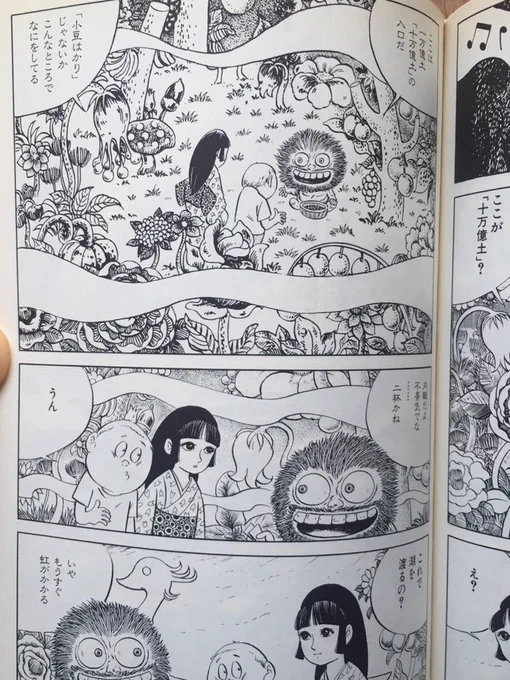 水木しげるさんがお亡くなりに…今頃虹を渡ってドーナツ食べて、十万億土に向かってらっしゃるのかしら…ご冥福をお祈りいたします…。 