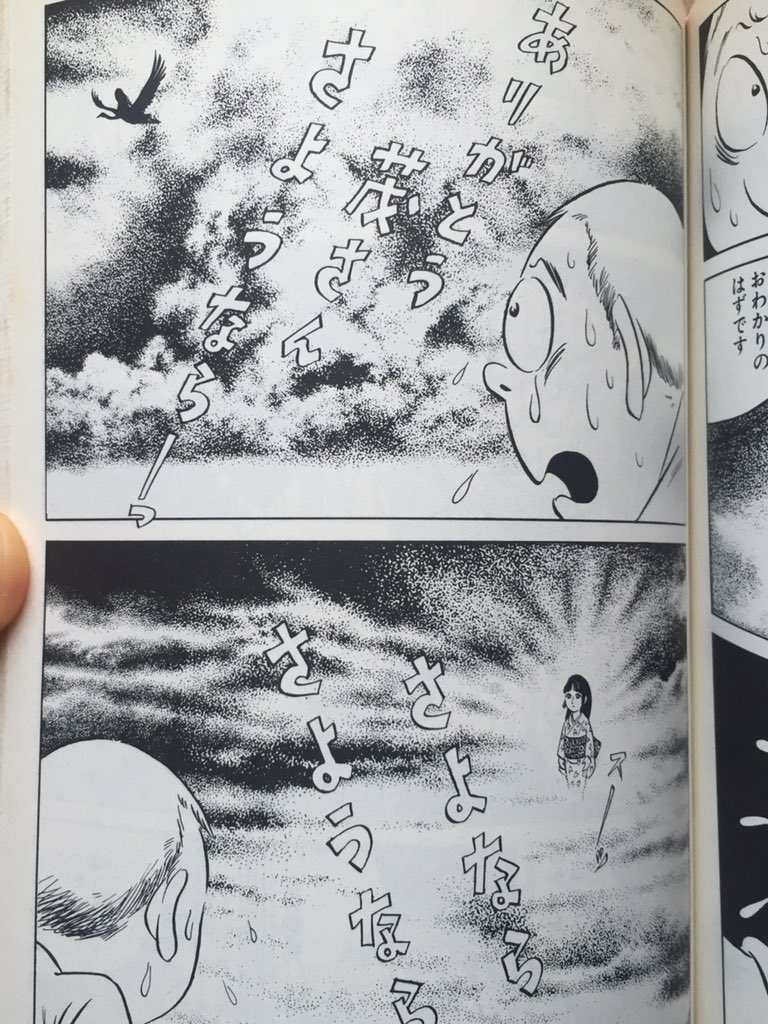 水木しげるさんがお亡くなりに…今頃虹を渡ってドーナツ食べて、十万億土に向かってらっしゃるのかしら…ご冥福をお祈りいたします…。 