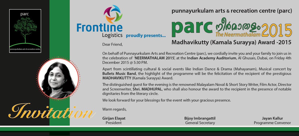 Frontlinekwt's tweet photo. Frontline Logistics Proudly Presents PARC Niirmathalam on 4th of December 2015, in Dubai https://t.co/nSQ7DQQHhY