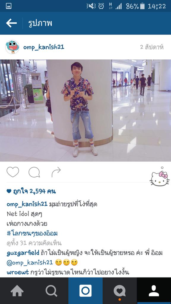 kimdajung_'s tweet photo. "พี่อ๊อม" หรือ "พี่เอ" ใน #hormonestheseries3 ตัวจริงน่ารักมาก เฟรนลี่สุดๆ กวนๆ เจอที่ #SWUOPH2015 #coscioph2015 https://t.co/w9hbjRJjST