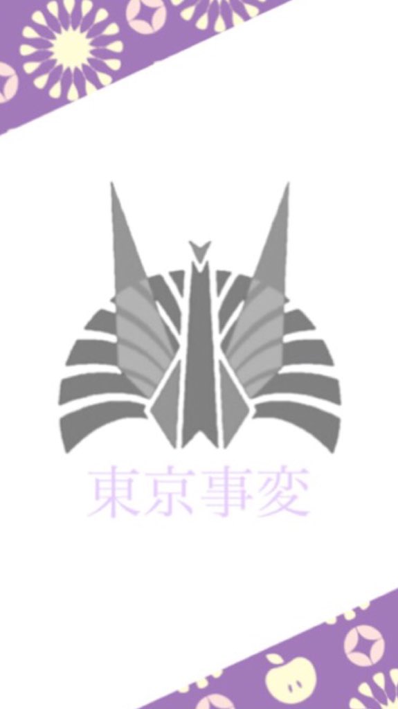 ぱんだ 東京事変の壁紙 良いと思ったらrt 壁紙 東京事変 T Co Tis8lrlgex Twitter