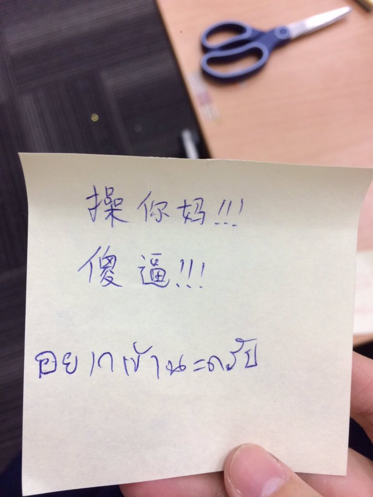 pcys04's tweet photo. งานโอเพ่นเฮ้าส์ผ่านไปละ แต่มันมีเหตุการณ์หนึ่งเกิดขึ้น เลยอยากฝากอะไรให้เด็ก ๆ กลุ่มนึงหน่อยนะคะ .. #cuopenhouse2015 https://t.co/A3YS3sseLK