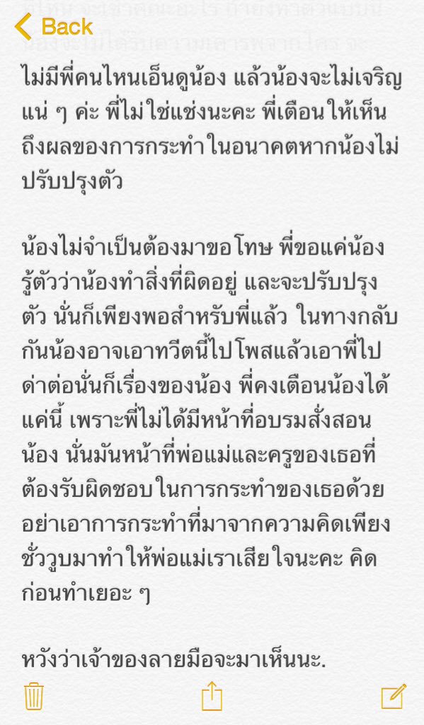 pcys04's tweet photo. งานโอเพ่นเฮ้าส์ผ่านไปละ แต่มันมีเหตุการณ์หนึ่งเกิดขึ้น เลยอยากฝากอะไรให้เด็ก ๆ กลุ่มนึงหน่อยนะคะ .. #cuopenhouse2015 https://t.co/A3YS3sseLK