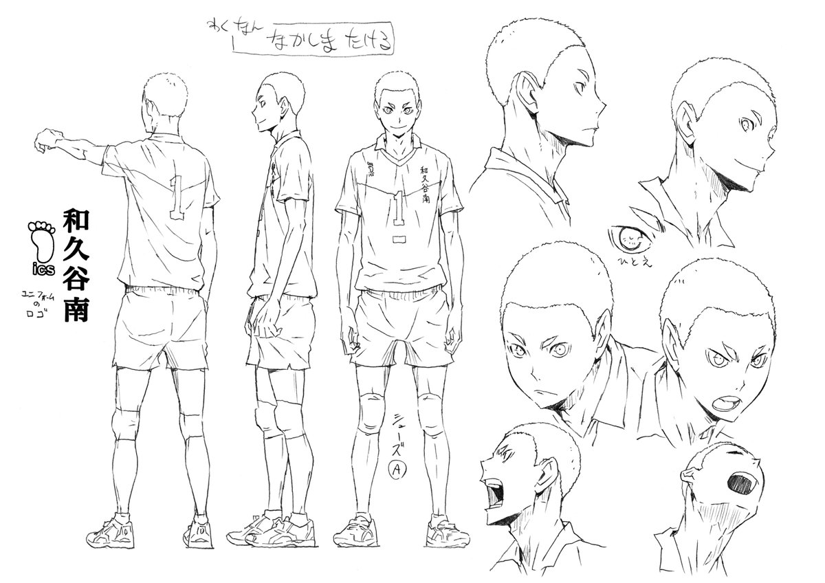 アニメ「ハイキュー!!」 on X