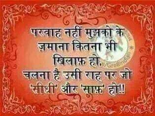 shubhamkhanna8's tweet photo. #MannKiBaat #IndiaWantsRamMandir #NarendraModi #ClimateWelcome https://t.co/Zdt2EhgFwP
