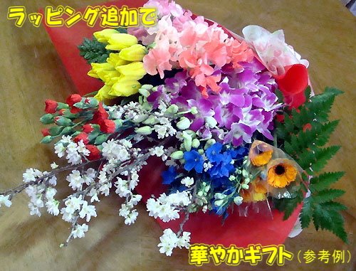 panyreqacako's tweet photo. 季節の花　50本　期間限定2980円お祝・退職・お見舞い・誕生日に贈る花束プレゼントにも【楽ギフ_メッセ】【あす楽・翌日配達】
https://t.co/iRN0S7JrTT https://t.co/s9UZuLcqjb