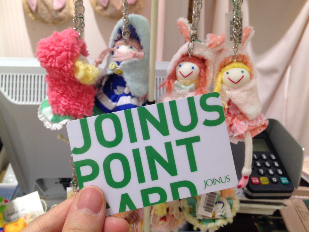 arrivee_et_d_j's tweet photo. ジョイナスポイントカードもご利用スタート💕🎀 https://t.co/fgtmLIOL98