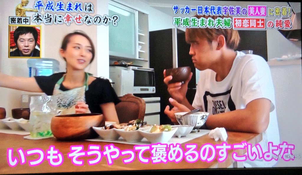 Megumi Mgmxsoccer76 Twitter