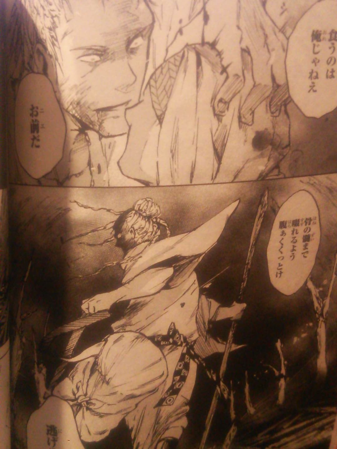 豊饒のヒダルガミ Twitter Search Twitter