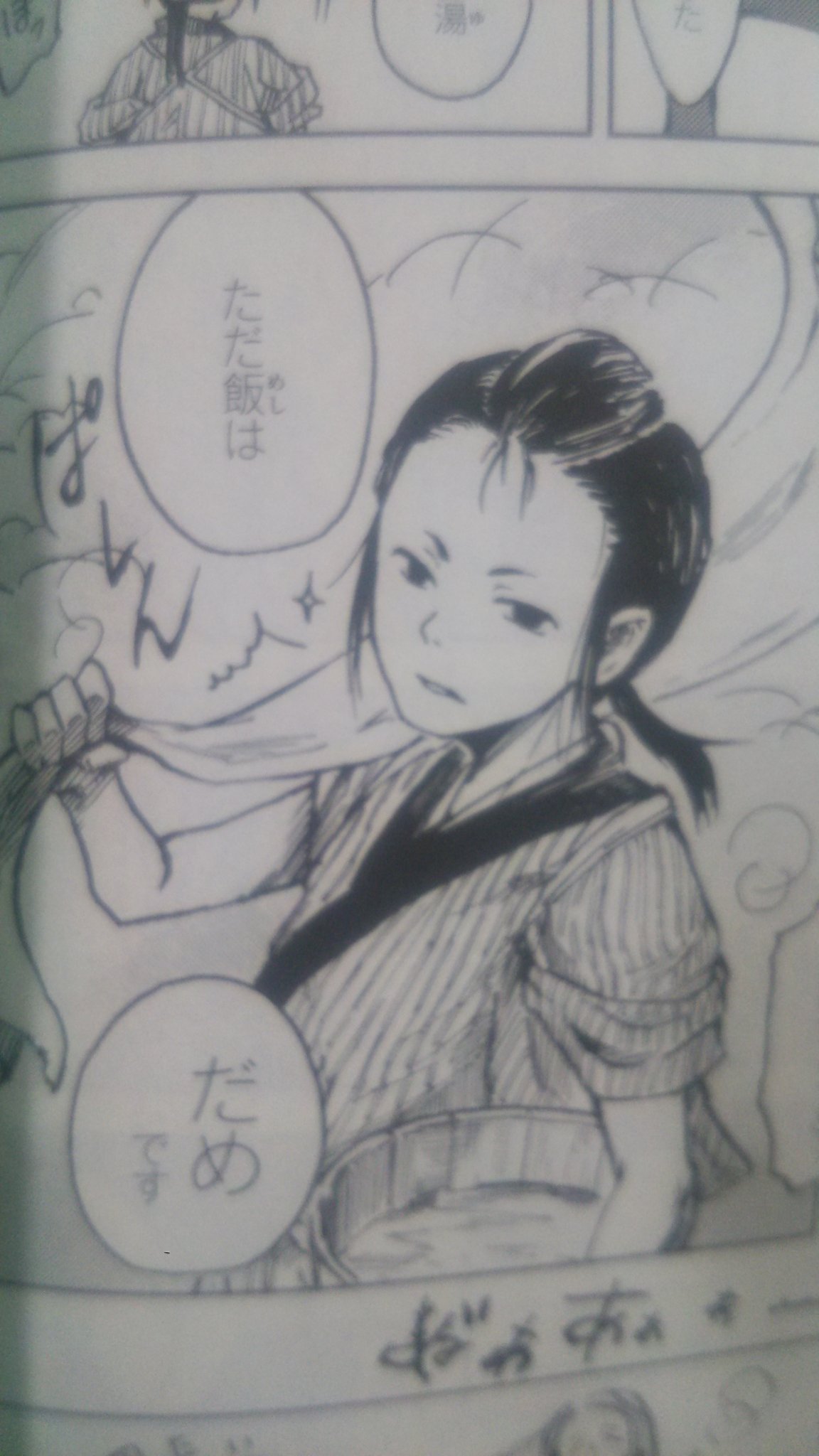 豊饒のヒダルガミ Twitter Search Twitter