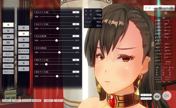 カスタムメイド3d2のtwitterイラスト検索結果 古い順