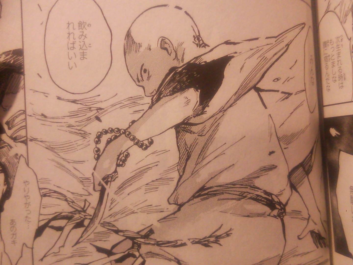 豊饒のヒダルガミ Twitter Search Twitter