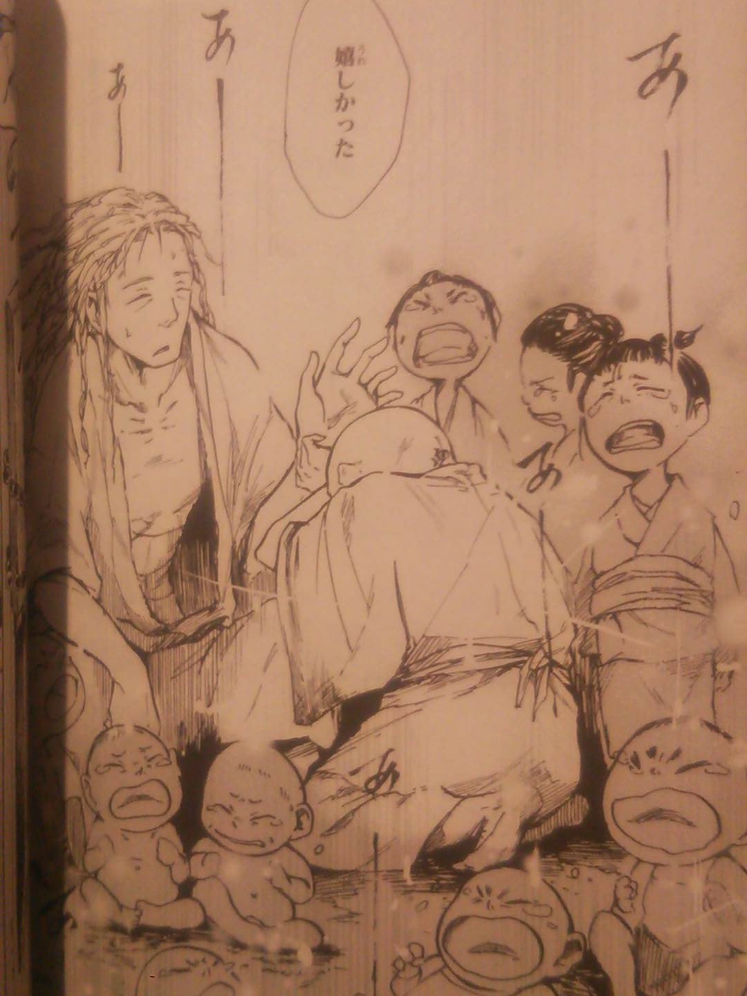 豊饒のヒダルガミ Twitter Search Twitter