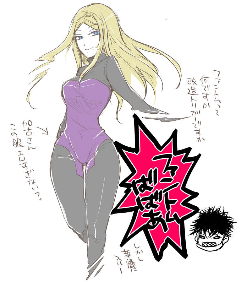 123話・加古さんと香取隊。 