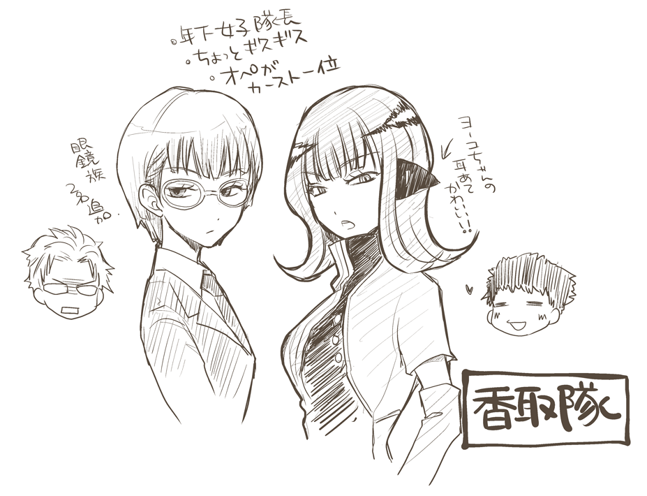 123話・加古さんと香取隊。 