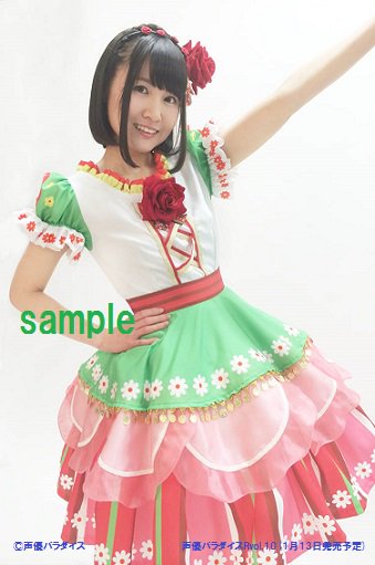 Twitter 上的 声優パラダイス 真夏企画 初のソロ表紙は矢野妃菜喜 アナザーカバーはソロアーティストデビュー 夜道雪 新年号は13日発売 プリパラ特集第2弾続報 声パラ初登場 佐藤あずささん 緑風ふわり役 が劇中衣装で可憐に登場 Pvの振り付けも再現撮影しま Twitter 上的 声優パラダイス 真夏企画 初のソロ表紙は矢野妃菜喜 アナザーカバーはソロアーティストデビュー 夜道雪 新年号は13日発売 プリパラ特集第2弾続報 声パラ初登場 佐藤あずささん 緑風ふわり役 が劇中衣装で可憐に登場 Pvの振り付けも再現撮影しま