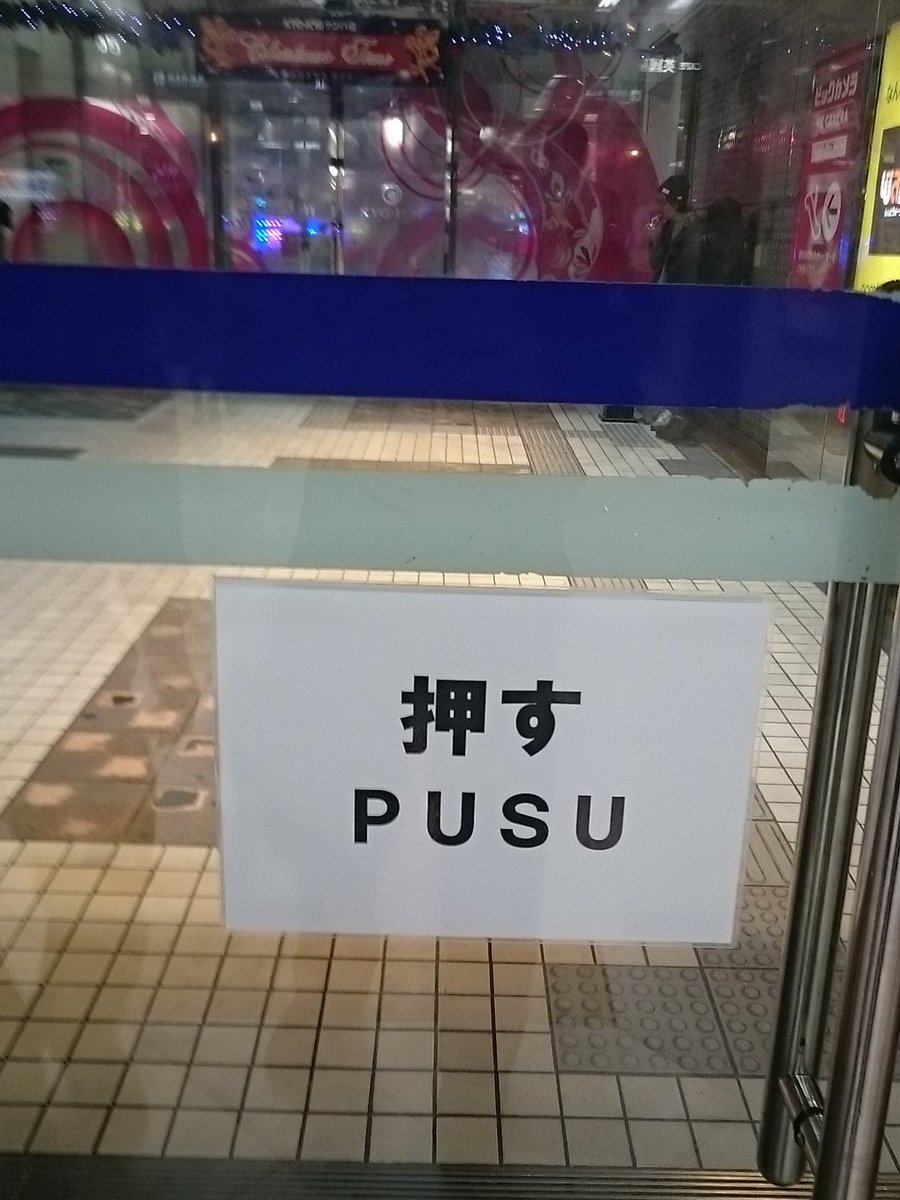 こんなん笑うやろwwww