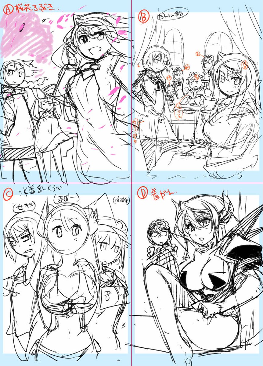 #絵描きさんの線画が見たい 
カラー絵の線画を晒すタグかな?
コンプエースの付録でのフォトスタンドクロックの着せ替えカード
通常、単発絵では2～4種類のラフを出します。季節が春だったので桜っぽい絵が採用されました 