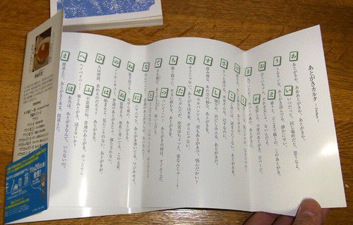 kyou_no_'s tweet photo. ［画像］このラノベ作者のあとがきハイカラでワラッwｗｗｗ
https://t.co/ouxC5jD3ju https://t.co/9X41qZAwlI