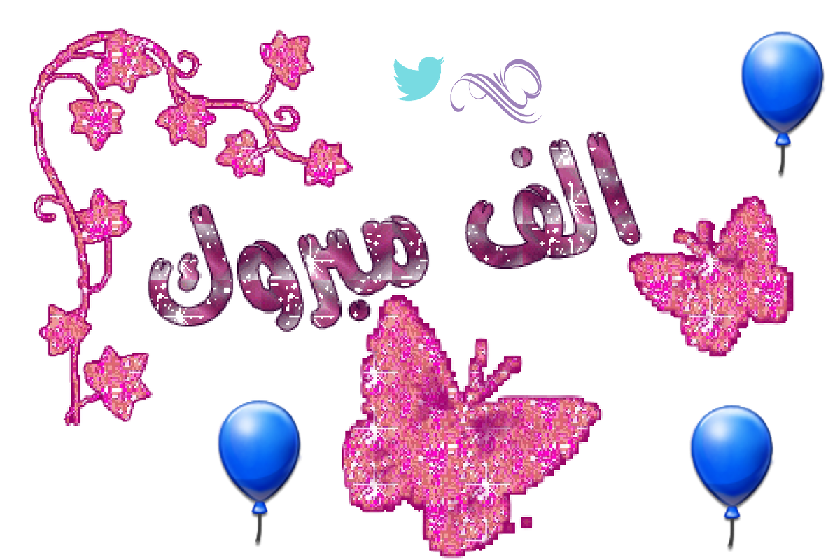 hadfh12's tweet photo. #شقرديه_50الف_متابع
شاهدين لگ حبيبتي
تستاهلي👏💕 اضعافها 
@Yasmiine_121 
#حساب_تهديه_وسام_من_ذهب https://t.co/LZhkIGLF4m