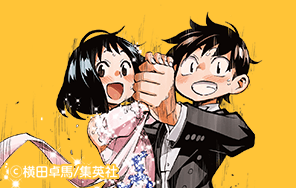 Lineマンガ V Twitter 無料連載 本日更新 背すじをピン と 鹿高競技ダンス部へようこそ 部活紹介で競技ダンス部のパフォーマンスに感動した高1の土屋雅春 体験入部で同じく未経験の亘理英里と出会い T Co Rnctnbbacm T Co Hl0nybqtwd