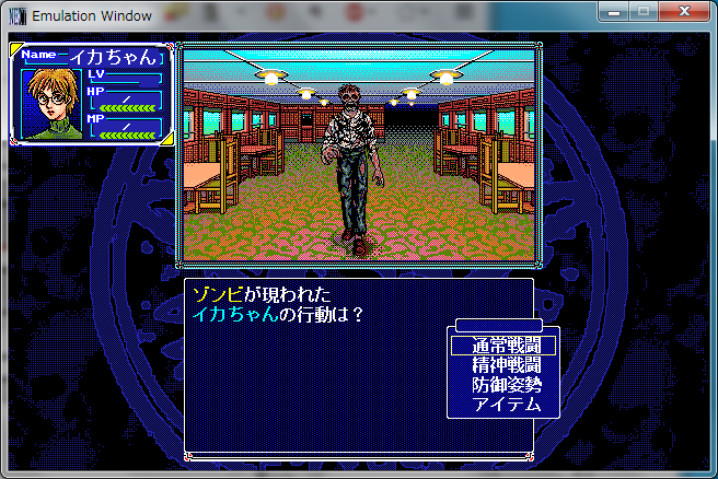 came_tongue_000's tweet photo. #NEC #PC9801 #パラケルススの魔剣 #GroupSNE #GhostHunter #HummingBirdSoft #retrogaming #retrogamer #OrientExpress https://t.co/YoT1bzK1tX