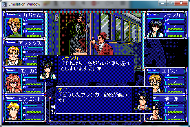 came_tongue_000's tweet photo. #NEC #PC9801 #パラケルススの魔剣 #GroupSNE #GhostHunter #HummingBirdSoft #retrogaming #retrogamer #OrientExpress https://t.co/YoT1bzK1tX