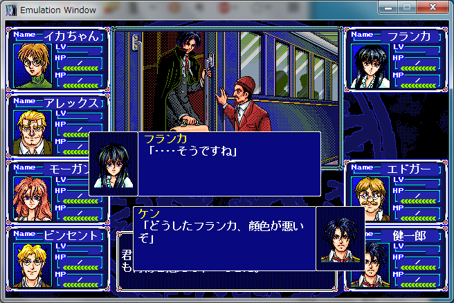 came_tongue_000's tweet photo. #NEC #PC9801 #パラケルススの魔剣 #GroupSNE #GhostHunter #HummingBirdSoft #retrogaming #retrogamer #OrientExpress https://t.co/YoT1bzK1tX